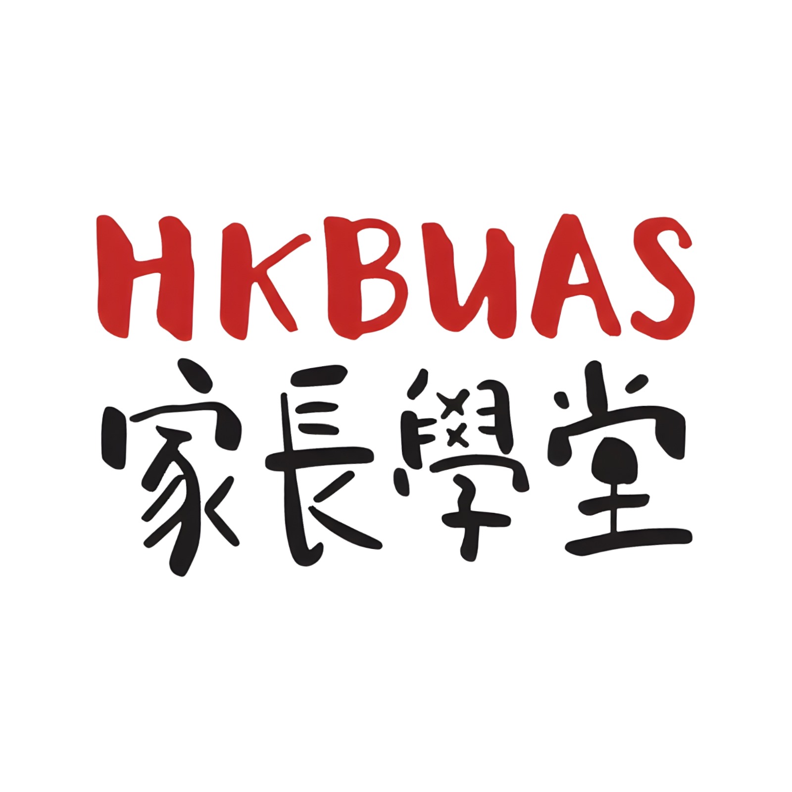 HKBUAS Parent Education
