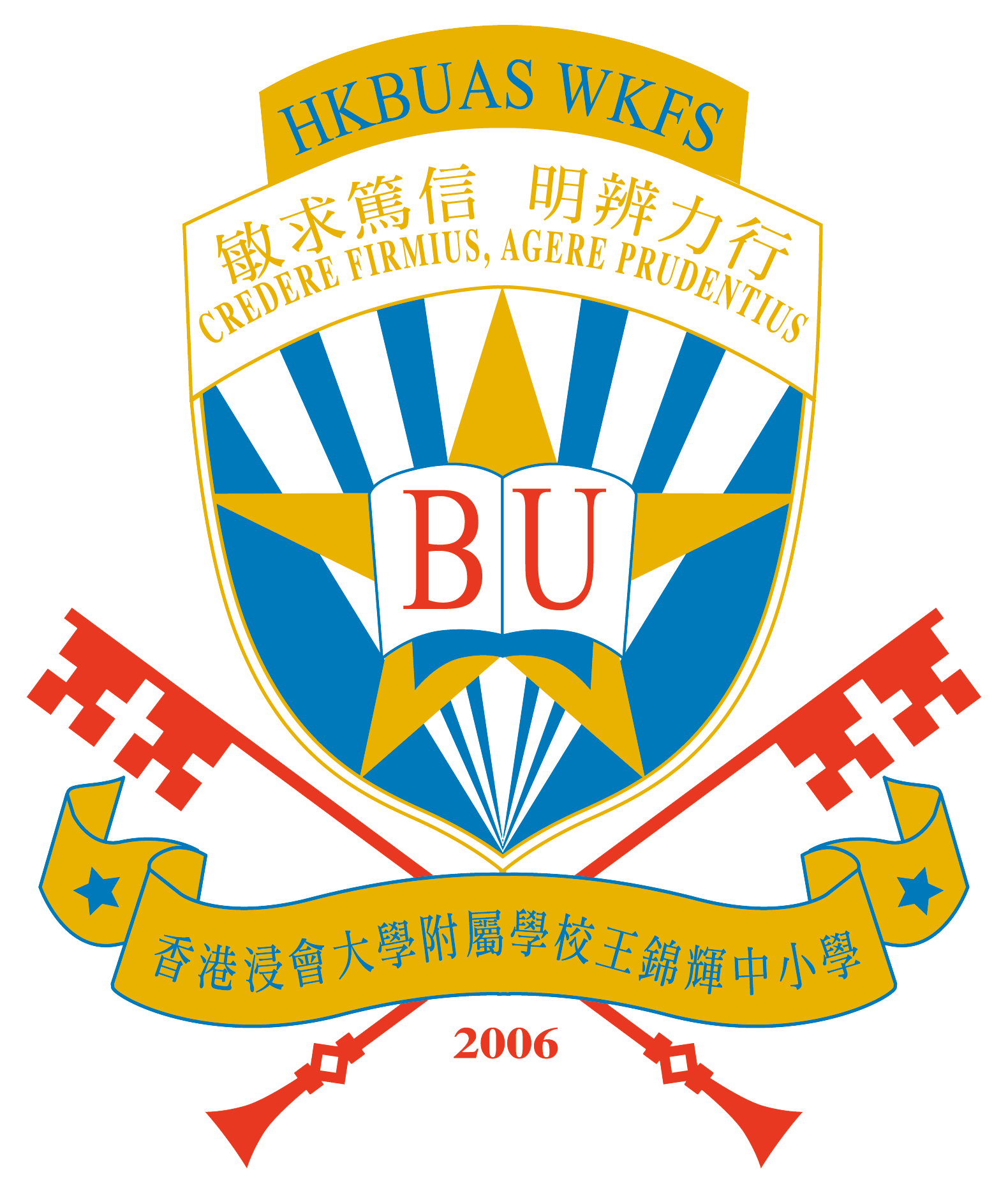 HKBUAS Emblem